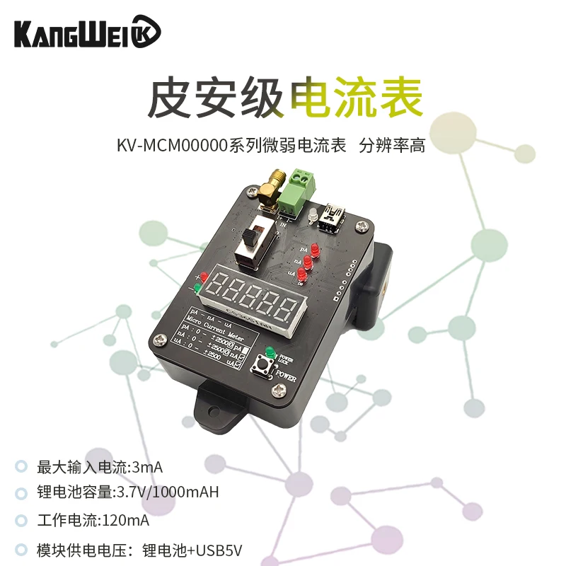 Micro Nano Current Skin Ampere Meter Nano Ampere Meter Micro Ampere Meter Panauama Small Current High Precision
Micro Nano Current Skin Ampere Meter Nano Ampere Meter Micro Ampere Meter Panauama Small Current High Precision