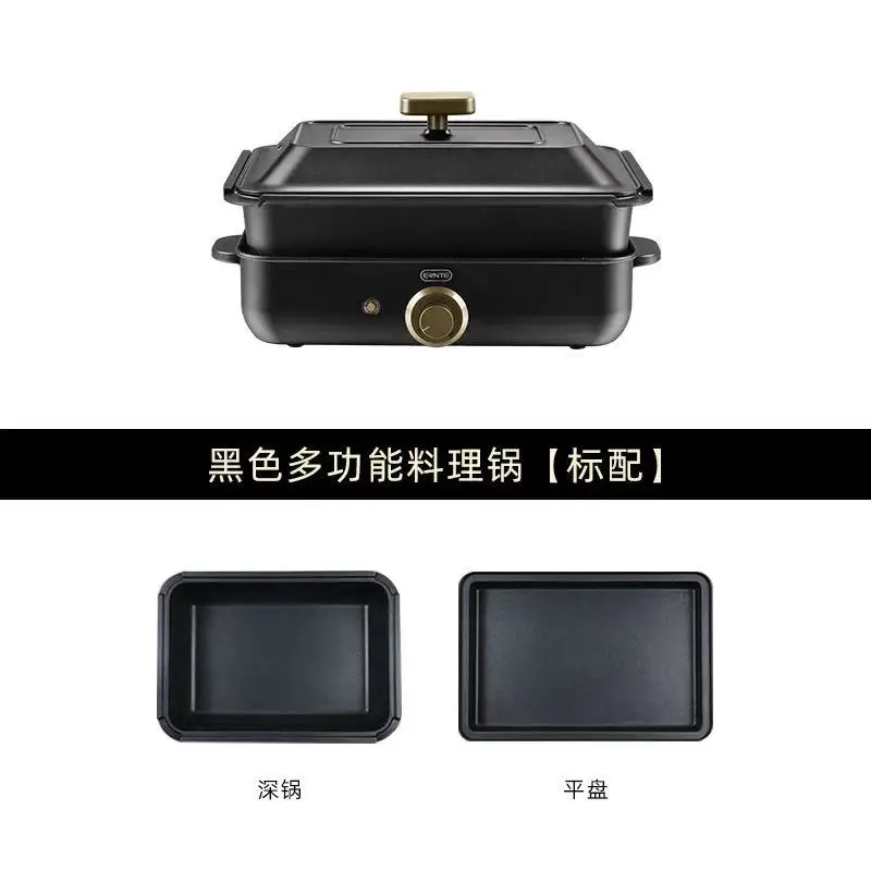 ERNTE 220V Multi-Function Cooking Pot Square Pot Household Electric Hot Pot Frying And Roasting a Pot With Six Functions
ERNTE 220V Multi-Function Cooking Pot Square Pot Household Electric Hot Pot Frying And Roasting a Pot With Six Functions