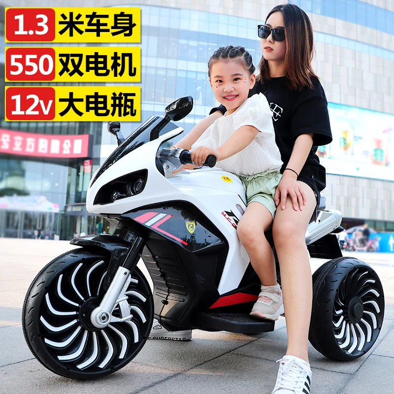 Children's electric motorcycle can ride adult male and female three wheeled double rechargeable large toy car 2-10 years old
Children's electric motorcycle can ride adult male and female three wheeled double rechargeable large toy car 2-10 years old
