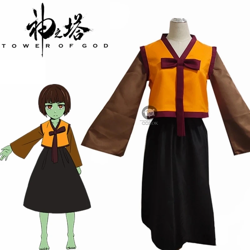 Anime Tower of God Kami no Tou Anak Jahad Cosplay Costume Uniform Party for Women Men Halloween Cosplay Party Event
Anime Tower of God Kami no Tou Anak Jahad Cosplay Costume Uniform Party for Women Men Halloween Cosplay Party Event