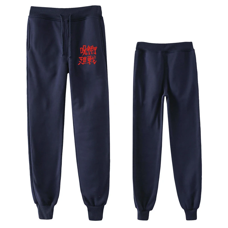 Jujutsu Kaisen Cosplay Costumes Trousers Underwear Itadori Yuji Pants Suit Anime Adult COS Apparel Christmas Halloween Gift
Jujutsu Kaisen Cosplay Costumes Trousers Underwear Itadori Yuji Pants Suit Anime Adult COS Apparel Christmas Halloween Gift