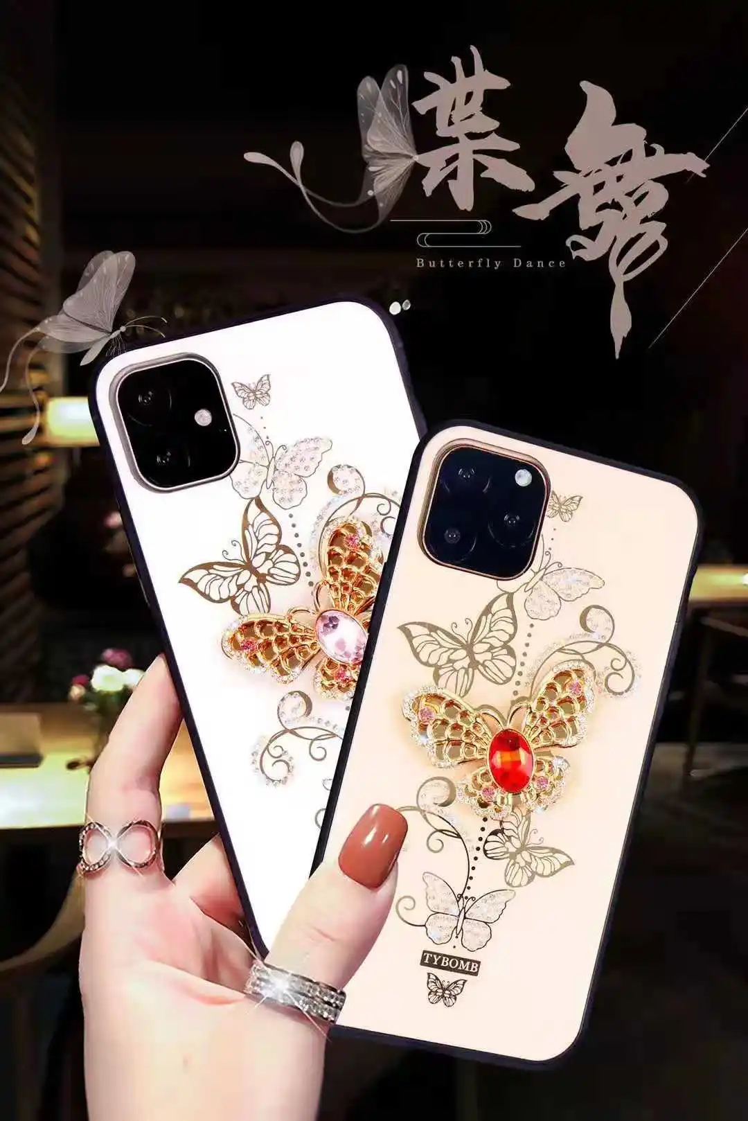 Acrylic"Crystal And Diamond-Encrusted butterfly ”Design Cell Phone Case For Iphone Se 11 6.1 Inches 12Pro Max Xsmax 7 8G&Plus
Acrylic"Crystal And Diamond-Encrusted butterfly ”Design Cell Phone Case For Iphone Se 11 6.1 Inches 12Pro Max Xsmax 7 8G&Plus