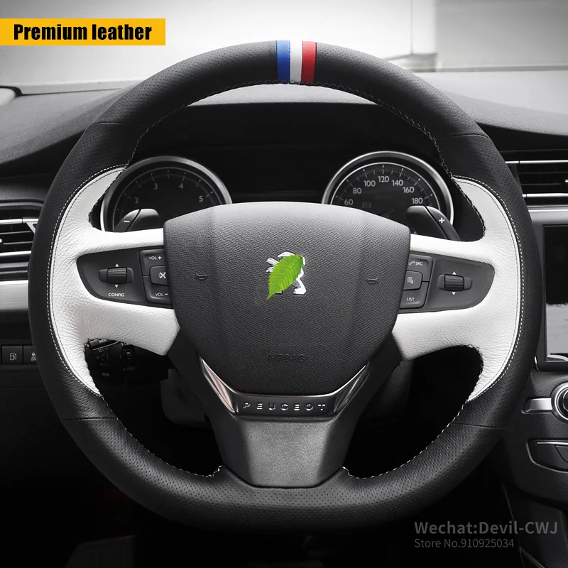 DIY steering wheel cover for Peugeot 408 4008 5008 2008 301 307 new 308 leather hand sewn Grip Cover car accessories
DIY steering wheel cover for Peugeot 408 4008 5008 2008 301 307 new 308 leather hand sewn Grip Cover car accessories
