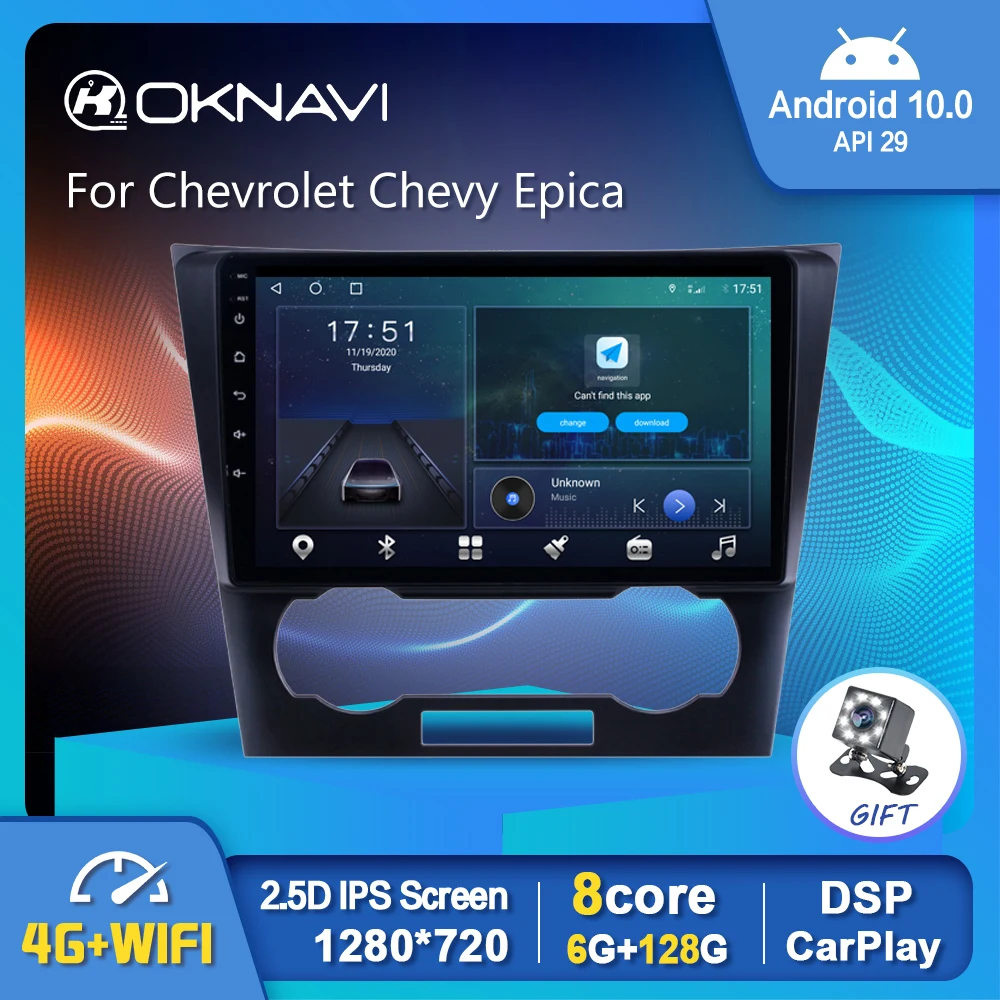 Автомобильный мультимедийный плеер OKNAVI автомагнитола 6G 128G Android 10 для Chevrolet Chevy Epica