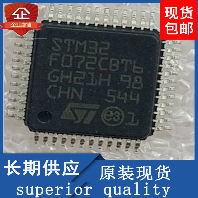 Новые оригинальные компоненты STM32F072CBT6 LQFP48 новая дата производства точечные товары STM32F072CBT6 интегральная схема
Новые оригинальные компоненты STM32F072CBT6 LQFP48 новая дата производства точечные товары STM32F072CBT6 интегральная схема