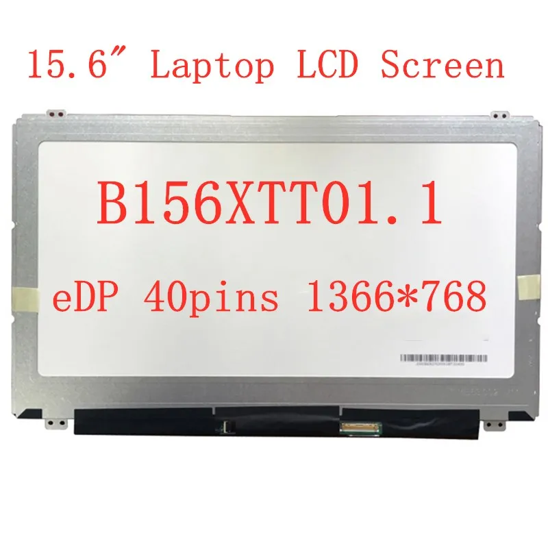 15,6 "Ноутбук B156XTT01.1 Дисплей Матрица для DELL / acer ЖК-дисплей S экран 1366*768 eDP 40 штифтов
15,6 "Ноутбук B156XTT01.1 Дисплей Матрица для DELL / acer ЖК-дисплей S экран 1366*768 eDP 40 штифтов