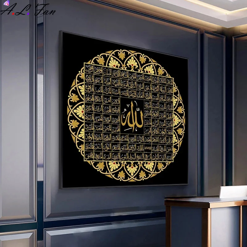 Аллах Бог цитаты художественная Настенная роспись Коран принты мусульман плакат