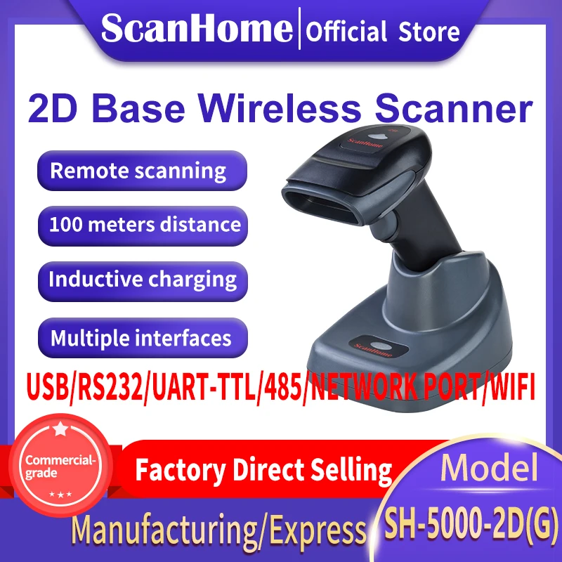 

ScanHome Wireless Barcode Scanners cordless Handheld Barcode Readers 1D/2D QR PDF417 DPM USB RS232TTL485 scanning SH-5000-2D(G)