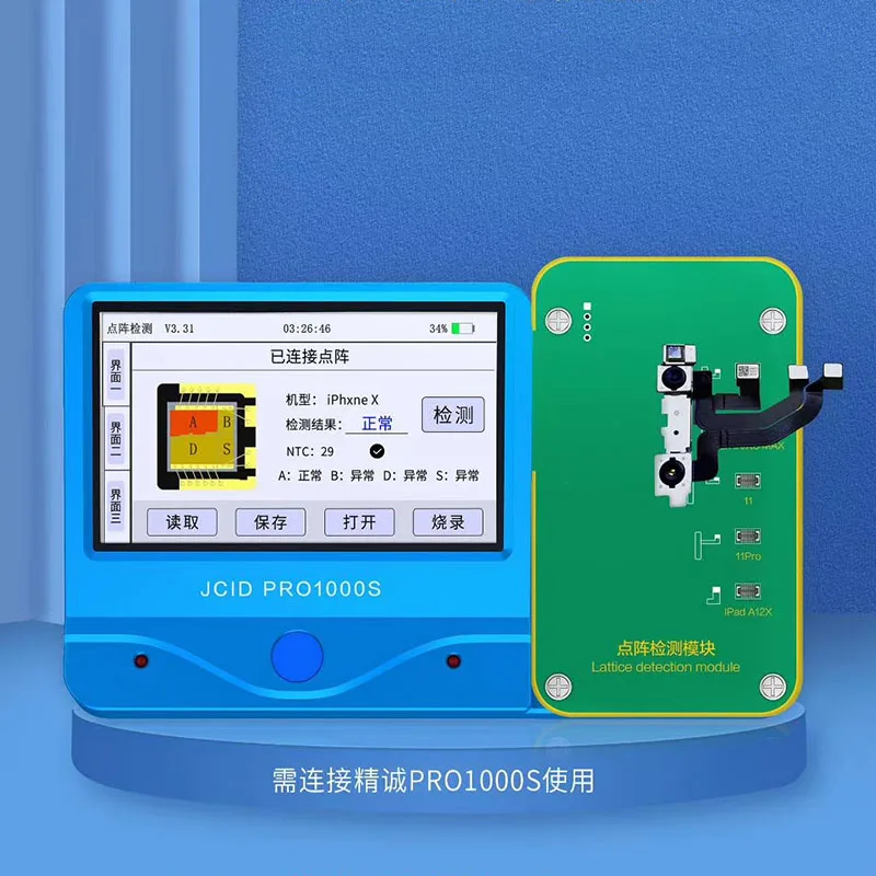 JC PRO1000S AND F1 Dot Matrix Module Detect Matrix Whether Normal NTC/IC Disconnection/Short Circuit For X-11Pro Max /ipad A12X
JC PRO1000S AND F1 Dot Matrix Module Detect Matrix Whether Normal NTC/IC Disconnection/Short Circuit For X-11Pro Max /ipad A12X