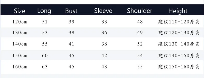2020 Autumn Kid Cotton Sweatshirts Fashion Letter Print Boys Long Sleeve T-Shirt Boys Loose Spost Outerwear Sweatshirts Tees
2020 Autumn Kid Cotton Sweatshirts Fashion Letter Print Boys Long Sleeve T-Shirt Boys Loose Spost Outerwear Sweatshirts Tees