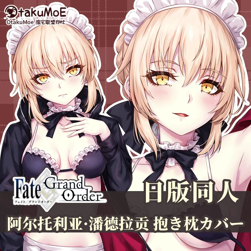 Аниме Fate/Grand Order FGO Artoria Pendragon купальник горничной Sexy Dakimakura обнимающая Подушка Чехол наволочка постельное белье OT
Аниме Fate/Grand Order FGO Artoria Pendragon купальник горничной Sexy Dakimakura обнимающая Подушка Чехол наволочка постельное белье OT