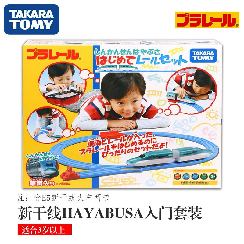 Набор игрушек TAKARA TOMY E5 HAYABUSA, Электропоезд с электроприводом для детей, подарочный набор на день рождения с коробкой, оригинал
Набор игрушек TAKARA TOMY E5 HAYABUSA, Электропоезд с электроприводом для детей, подарочный набор на день рождения с коробкой, оригинал