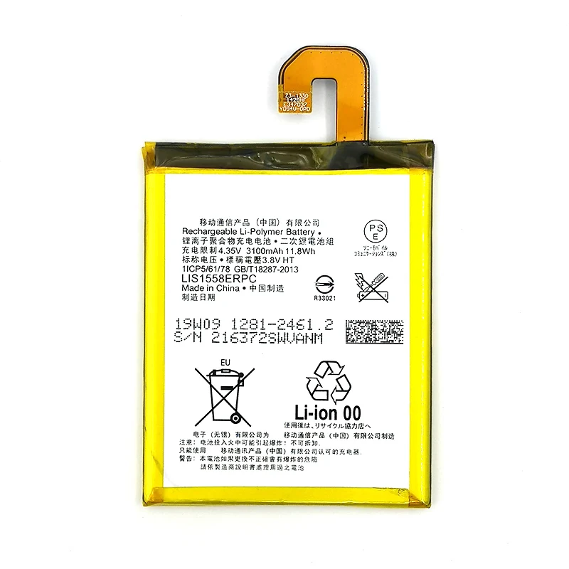 Новый оригинальный аккумулятор 3100 мАч LIS1558ERPC для SONY Xperia Z3 L55T L55U D6653 D6633 D6603 Быстрая доставка
Новый оригинальный аккумулятор 3100 мАч LIS1558ERPC для SONY Xperia Z3 L55T L55U D6653 D6633 D6603 Быстрая доставка