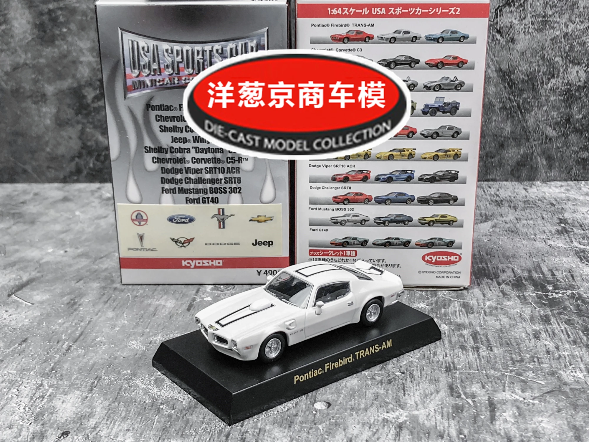 1: 64 Kyosho Pontiac Firebird trans AM Collection of die-cast alloy car decoration model toys
1: 64 Kyosho Pontiac Firebird trans AM Collection of die-cast alloy car decoration model toys
