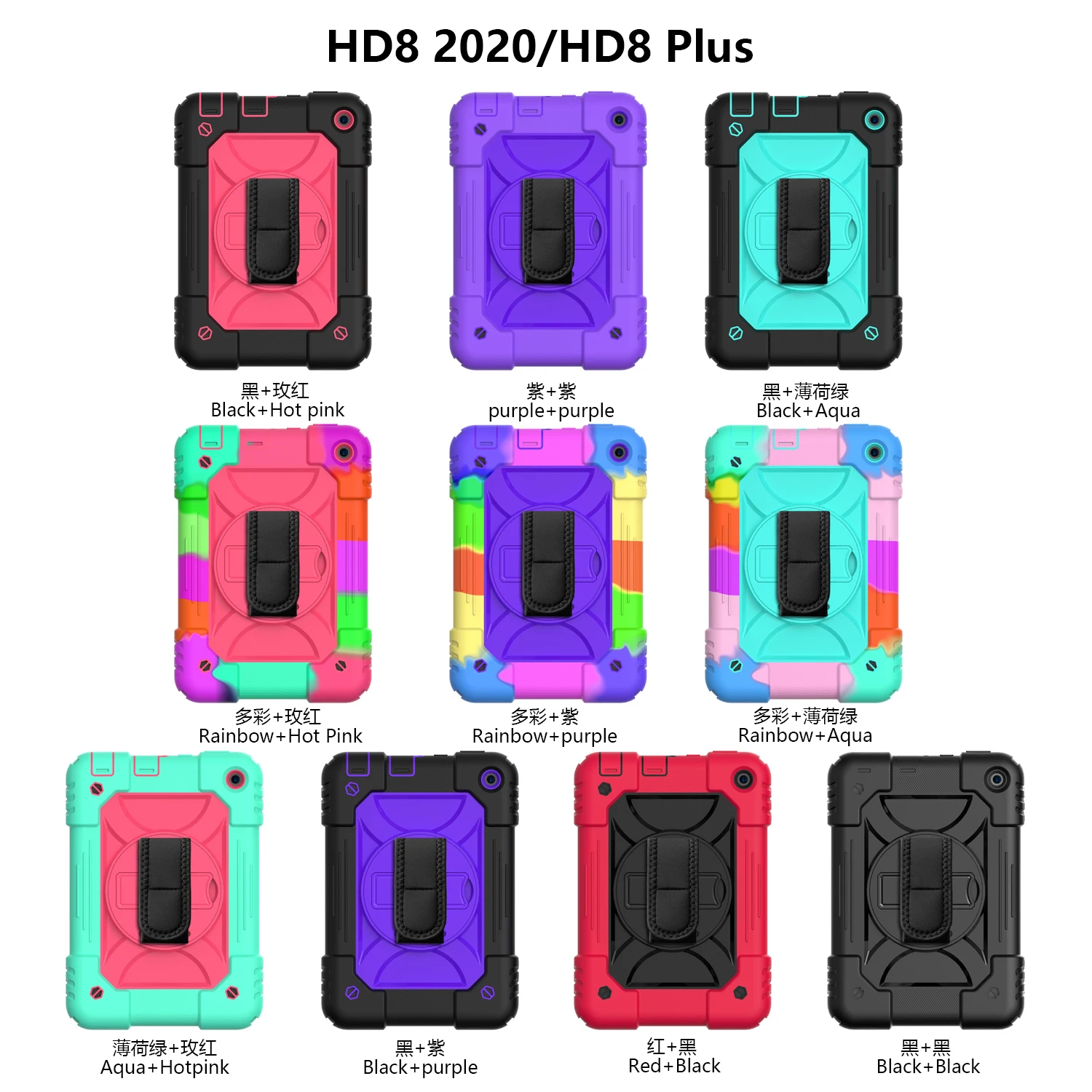 Amazon kindle fire HD 8 2020 anti shock vertical silicon case's new hd8 case ignites fire HD 8 plus 2020 business style tablet
Amazon kindle fire HD 8 2020 anti shock vertical silicon case's new hd8 case ignites fire HD 8 plus 2020 business style tablet