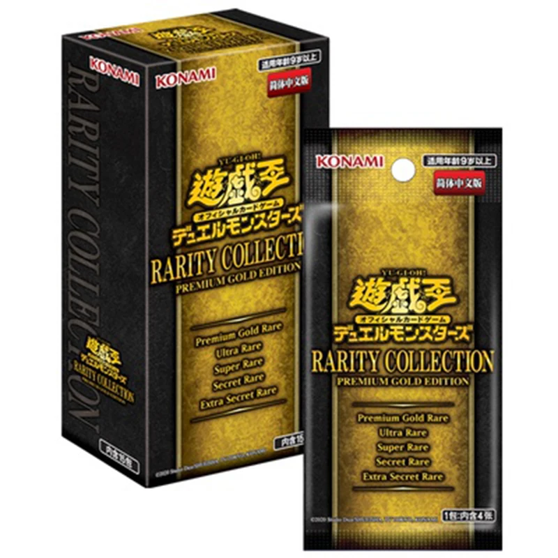 Yu Gi Oh Rare Collection Pack RARITY COLLECTION RC03 Booster Pack Hobby Collection Game Collection Animation Card Japanese
Yu Gi Oh Rare Collection Pack RARITY COLLECTION RC03 Booster Pack Hobby Collection Game Collection Animation Card Japanese