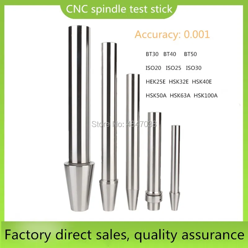 Spindle test stick ISO20 ISO25 ISO30 BT30 BT40 HSK63A HSK50A HSK100A HSK32E HSK40E HSK25E precision test mandrel
Spindle test stick ISO20 ISO25 ISO30 BT30 BT40 HSK63A HSK50A HSK100A HSK32E HSK40E HSK25E precision test mandrel