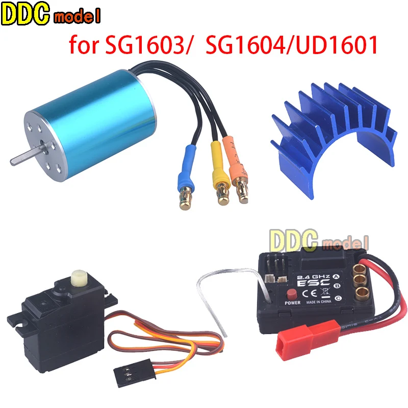 

SG1603 SG1604 SG-1603 SG-1604 UDI RC1601 RC1602 1/16 RC Car Spare Parts PRO001 Upgrade brushless package Motor ESC Servo