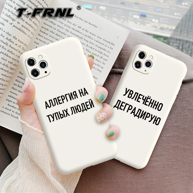 For fundas iPhone 11 Pro Max case 6 6S 7 8 Plus XS Max XR Russian Quote Slogan Case white Soft TPU Case For iPhone SE2020 case
For fundas iPhone 11 Pro Max case 6 6S 7 8 Plus XS Max XR Russian Quote Slogan Case white Soft TPU Case For iPhone SE2020 case
