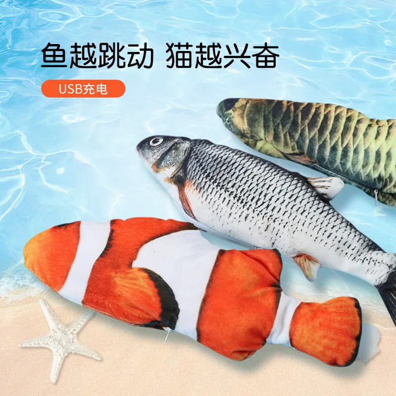 Мягкая электронная игрушка для домашних животных в форме рыбы, кошки, электрическая игрушка с USB-зарядкой, имитация рыбы, игрушки, забавный к... 
Мягкая электронная игрушка для домашних животных в форме рыбы, кошки, электрическая игрушка с USB-зарядкой, имитация рыбы, игрушки, забавный к...