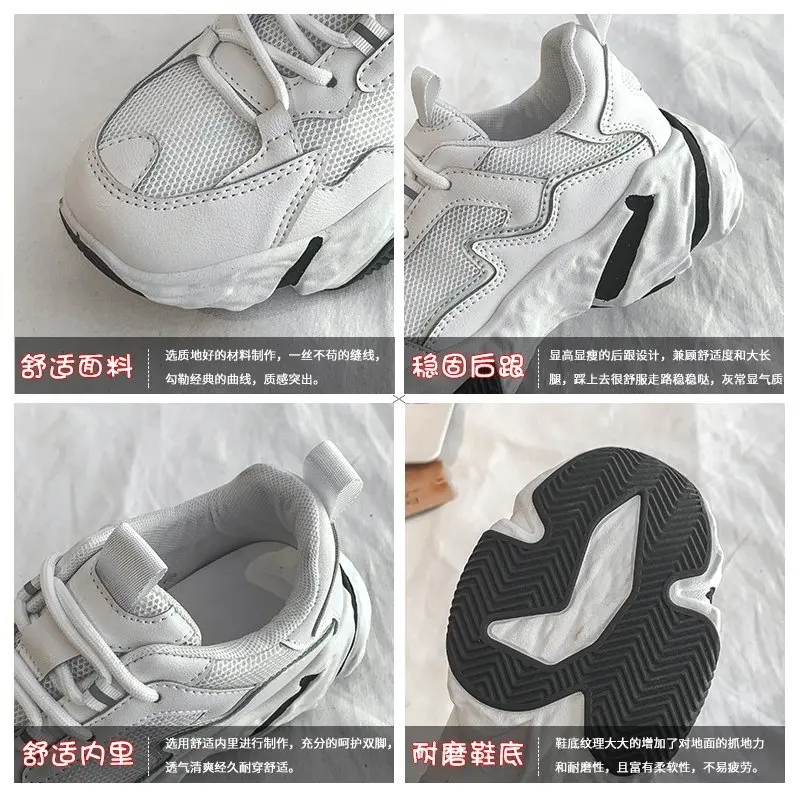 Fashion Daddy shoes girl 2020 Spring and autumn new leisure joker height matching color sports shoes sponge cake shoes X543
Fashion Daddy shoes girl 2020 Spring and autumn new leisure joker height matching color sports shoes sponge cake shoes X543