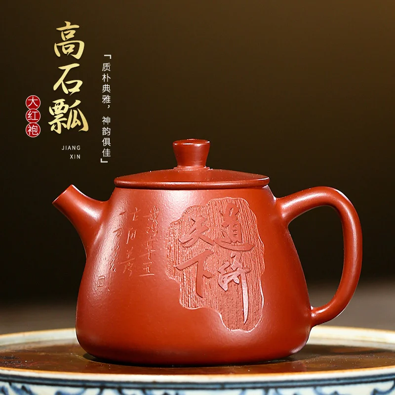Yixing ручная работа фиолетовый глиняный горшок Dahongpao гравировка высокий камень горшок для чая искусственный чайный набор подарок
Yixing ручная работа фиолетовый глиняный горшок Dahongpao гравировка высокий камень горшок для чая искусственный чайный набор подарок