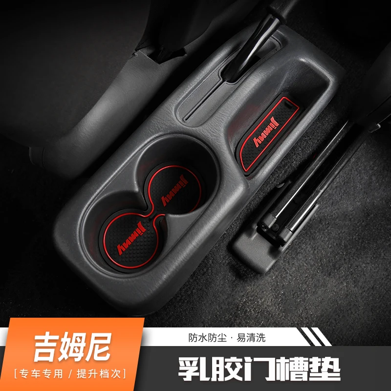 SHINEKA Car Gate Slot Mats Anti-Slip Door Groove Mat Water Proof Pad for Suzuki Jimny Left Hand Drive Car Accessories Styling
SHINEKA Car Gate Slot Mats Anti-Slip Door Groove Mat Water Proof Pad for Suzuki Jimny Left Hand Drive Car Accessories Styling