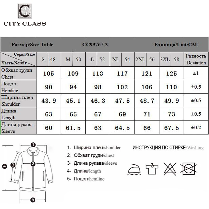 CITY CLASS Casual Down Coat for Men Zipper Thin Spring High Quality Jacket Coat Fashion Design Top Selling Duck Down Coat 99767
CITY CLASS Casual Down Coat for Men Zipper Thin Spring High Quality Jacket Coat Fashion Design Top Selling Duck Down Coat 99767