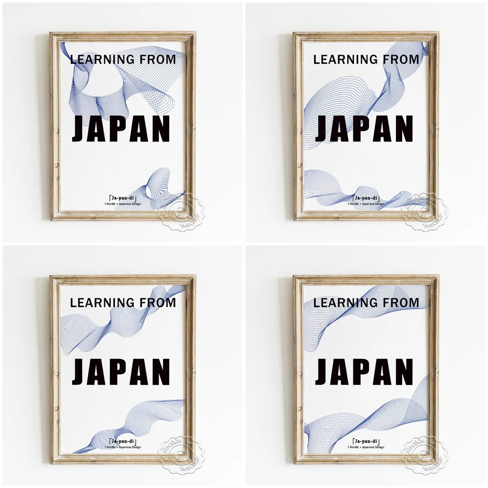 Learning From Japan Exhibition Museum Poster, Industrial Minimalism Wall Picture, Nordic Style Japanese Design Modern Home Decor 
Learning From Japan Exhibition Museum Poster, Industrial Minimalism Wall Picture, Nordic Style Japanese Design Modern Home Decor