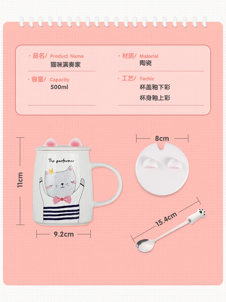 Cute ceramic mack cup children with a cover spoon home drinking cup girl heart breakfast coffee cup cat paw cup
Cute ceramic mack cup children with a cover spoon home drinking cup girl heart breakfast coffee cup cat paw cup