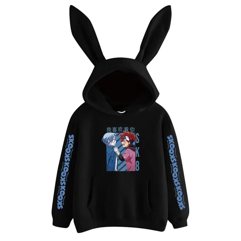 Обувь в стиле аниме sk8 Бесконечность толстовка с кроликом Для женщин девочек Kpop кофты Kawaii уличная Графический Япония реки, желтого, розового...
Обувь в стиле аниме sk8 Бесконечность толстовка с кроликом Для женщин девочек Kpop кофты Kawaii уличная Графический Япония реки, желтого, розового...