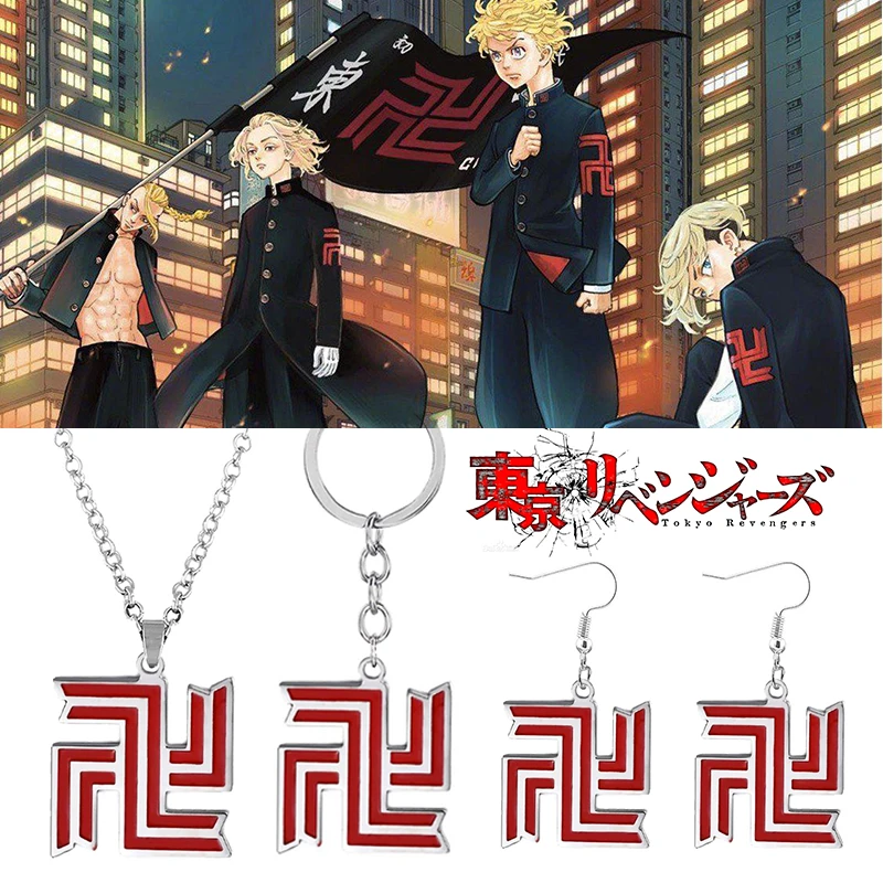 Anime Tokyo Revengers Manji Gang Logo Necklace Red Symbol Pendant Necklace For Women Men Cosplay Props Jewelry Accessories
Anime Tokyo Revengers Manji Gang Logo Necklace Red Symbol Pendant Necklace For Women Men Cosplay Props Jewelry Accessories