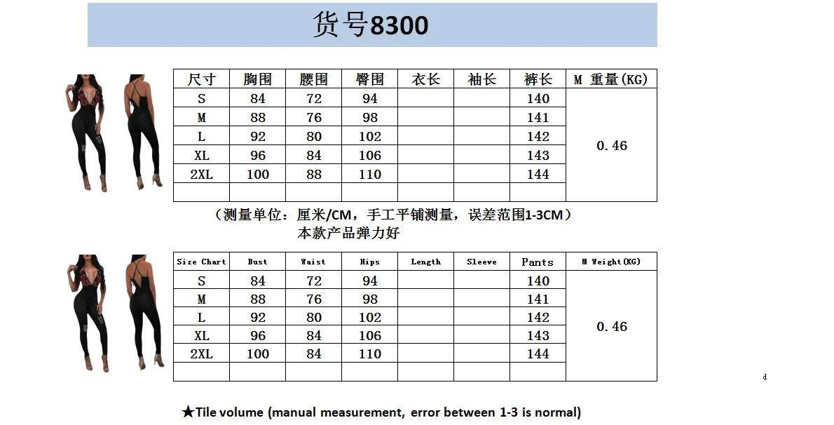 Wepbel Slimming Jeans Overalls Pants Backless Women Jumpsuits Waist Trimming Rose Embroidered Strap Pencil Pants Jumpsuits
Wepbel Slimming Jeans Overalls Pants Backless Women Jumpsuits Waist Trimming Rose Embroidered Strap Pencil Pants Jumpsuits