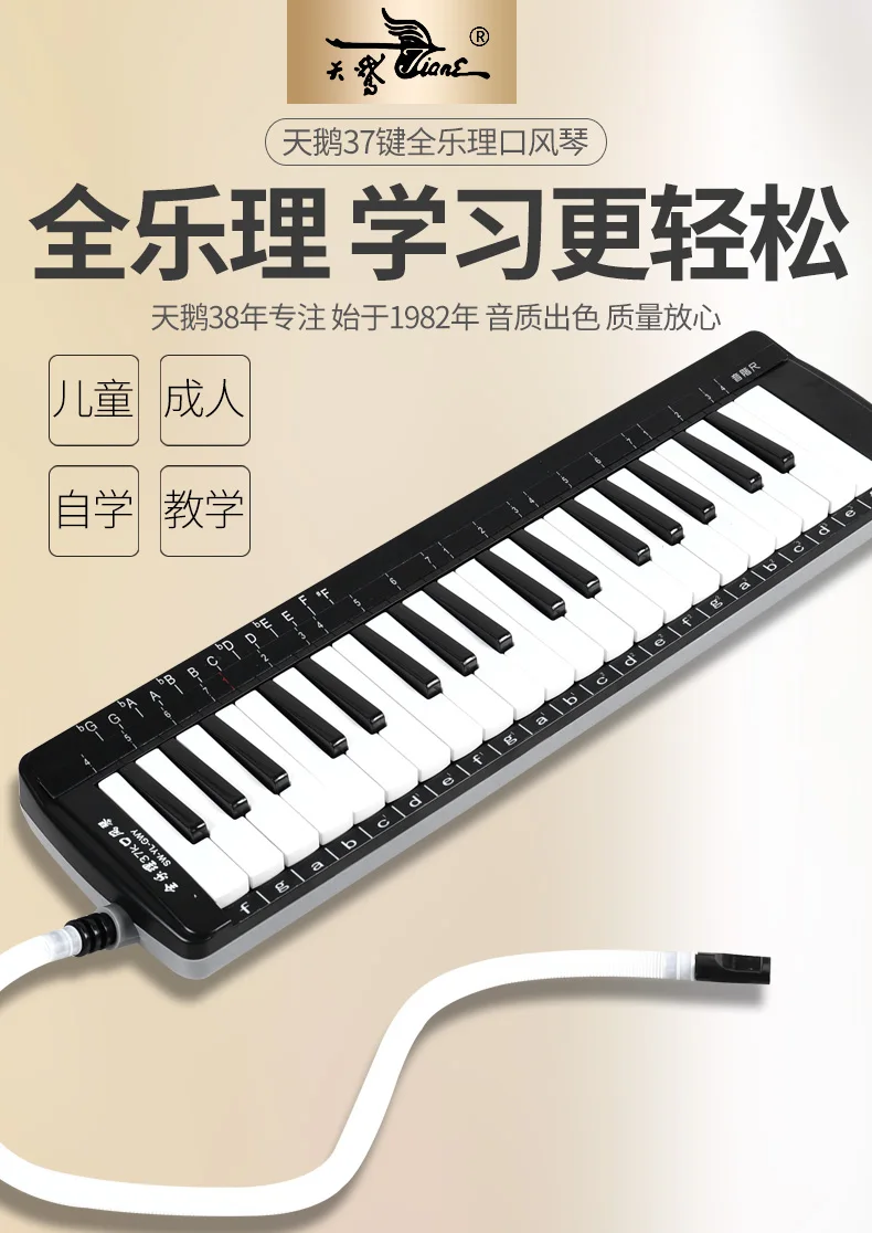 Professional Melodica 37 Keys Melody Musical Instruments Melodica Kids Carry Musique Instrument Musical Instruments BG50MM
Professional Melodica 37 Keys Melody Musical Instruments Melodica Kids Carry Musique Instrument Musical Instruments BG50MM