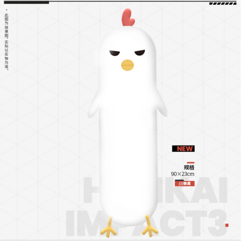 Anime Honkai Impact 3 Fu Hua chiken Plush Doll Toys Long hug pillow Toy Stuffed Animal
Anime Honkai Impact 3 Fu Hua chiken Plush Doll Toys Long hug pillow Toy Stuffed Animal