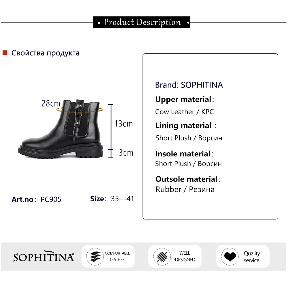 SOPHITINA Women's Boots Genuine Leather Platform Chelsea Fashion Walking Winter Waterproof 2020 Women Shoes Ankle Boots PC905
SOPHITINA Women's Boots Genuine Leather Platform Chelsea Fashion Walking Winter Waterproof 2020 Women Shoes Ankle Boots PC905