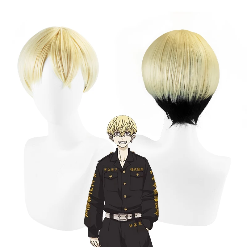 Anime Tokyo Revengers - Chifuyu Matsuno Short Wig Cosplay Costume Heat Resistant Synthetic Hair Men Women Carnival Party Wigs
Anime Tokyo Revengers - Chifuyu Matsuno Short Wig Cosplay Costume Heat Resistant Synthetic Hair Men Women Carnival Party Wigs