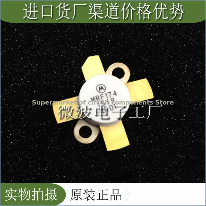 BLF174 SMD RF tube High Frequency tube Power amplification module 
BLF174 SMD RF tube High Frequency tube Power amplification module