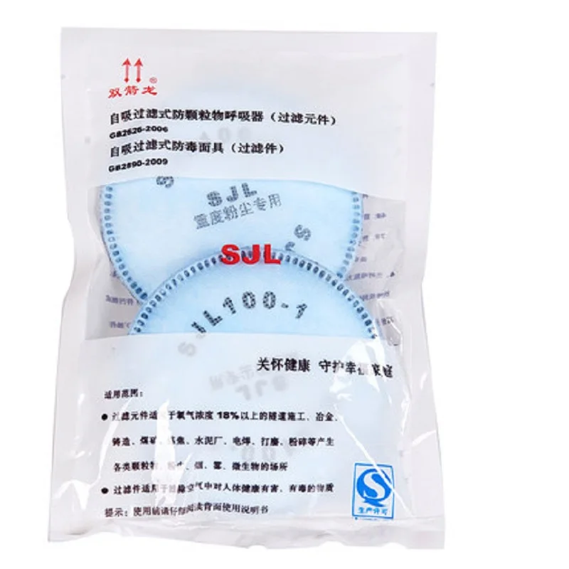 P100 Anti-dust Filters Cotton Industrial Particulate Matter Double Arrow Dragon Activated Carbon Filter Down Mining Mask Replace
P100 Anti-dust Filters Cotton Industrial Particulate Matter Double Arrow Dragon Activated Carbon Filter Down Mining Mask Replace