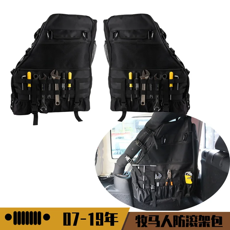 For Jeep Wrangler 4 Door JL JK JKU Roll Bar Storage Bag Cage Large Capacity Cargo Bag Saddlebag Tool Bag Multi-Pocket Organizers
For Jeep Wrangler 4 Door JL JK JKU Roll Bar Storage Bag Cage Large Capacity Cargo Bag Saddlebag Tool Bag Multi-Pocket Organizers