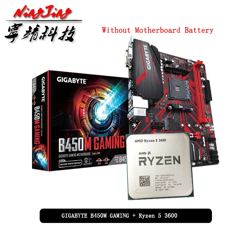 AMD Ryzen 5 3600 R5 CPU + GA B450M игровая материнская плата Socket AM4 без кулера | Компьютеры и офис