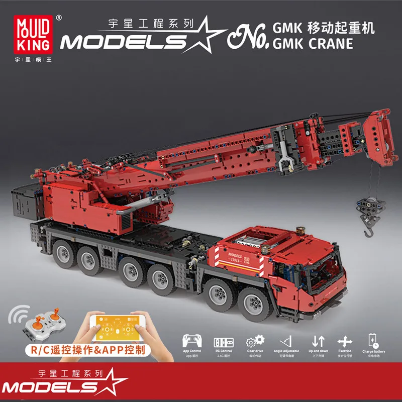 Yuxing Engineering Crane Car Starter APP Remote Control Technology Machinery Assembled Building Block Toy Engineering Truck
Yuxing Engineering Crane Car Starter APP Remote Control Technology Machinery Assembled Building Block Toy Engineering Truck