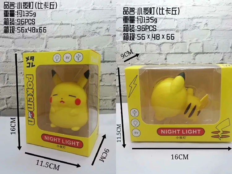 TOMY Pokemon Action Figure Night Light Pikachu Standing Position Q Version Doll Box Model Toy
TOMY Pokemon Action Figure Night Light Pikachu Standing Position Q Version Doll Box Model Toy