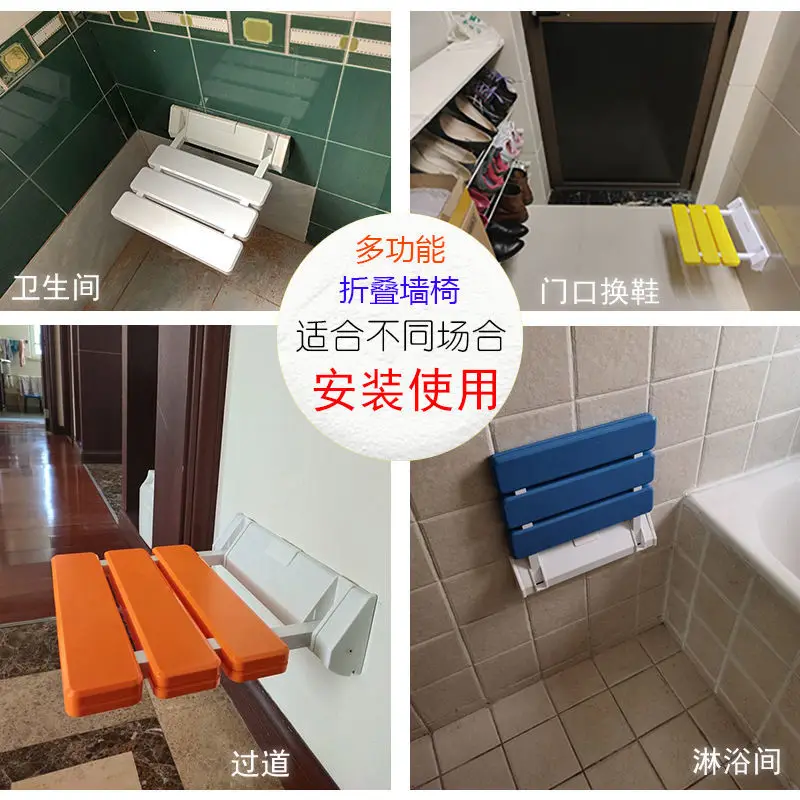 Barrier-free wall-mounted folding stool waterproof bath chair for the elderly changing shoes outside the door bathroom toilet
Barrier-free wall-mounted folding stool waterproof bath chair for the elderly changing shoes outside the door bathroom toilet