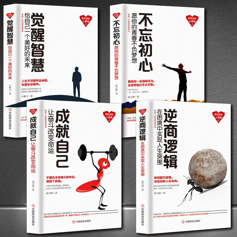 A Genuine Inspirational Book Of Success That Will Your Life, Never Forget Your Original Intention/awaken
A Genuine Inspirational Book Of Success That Will Your Life, Never Forget Your Original Intention/awaken