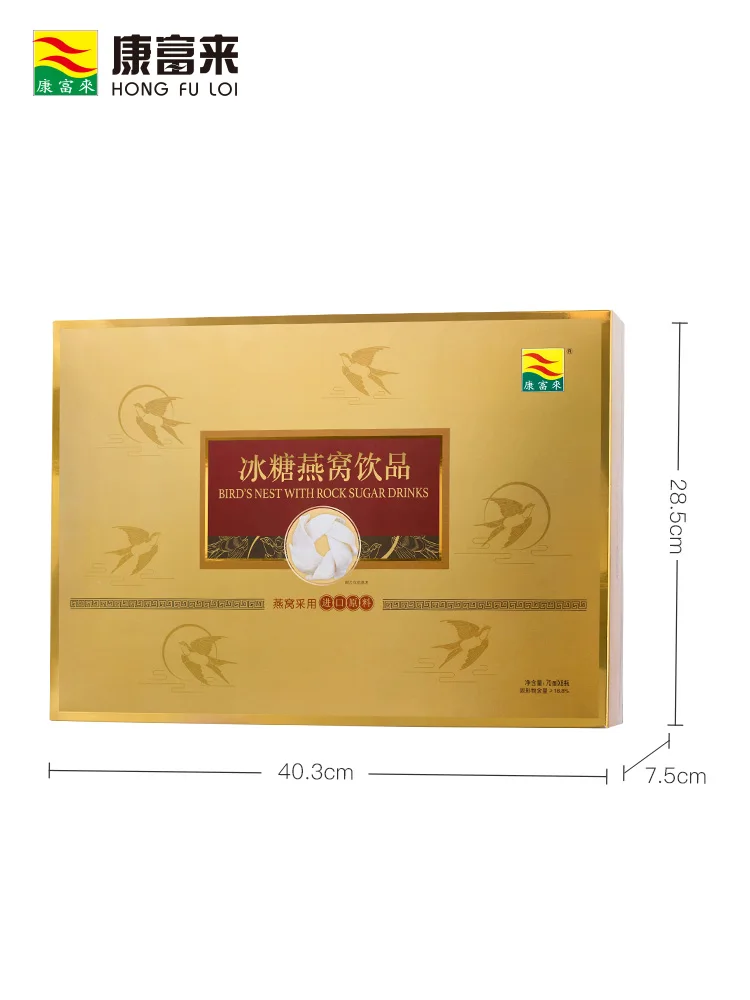 Kangfulai ice-sugar bird's nest gift boxes women pregnant women instant nutrition tonic gifts to women
Kangfulai ice-sugar bird's nest gift boxes women pregnant women instant nutrition tonic gifts to women
