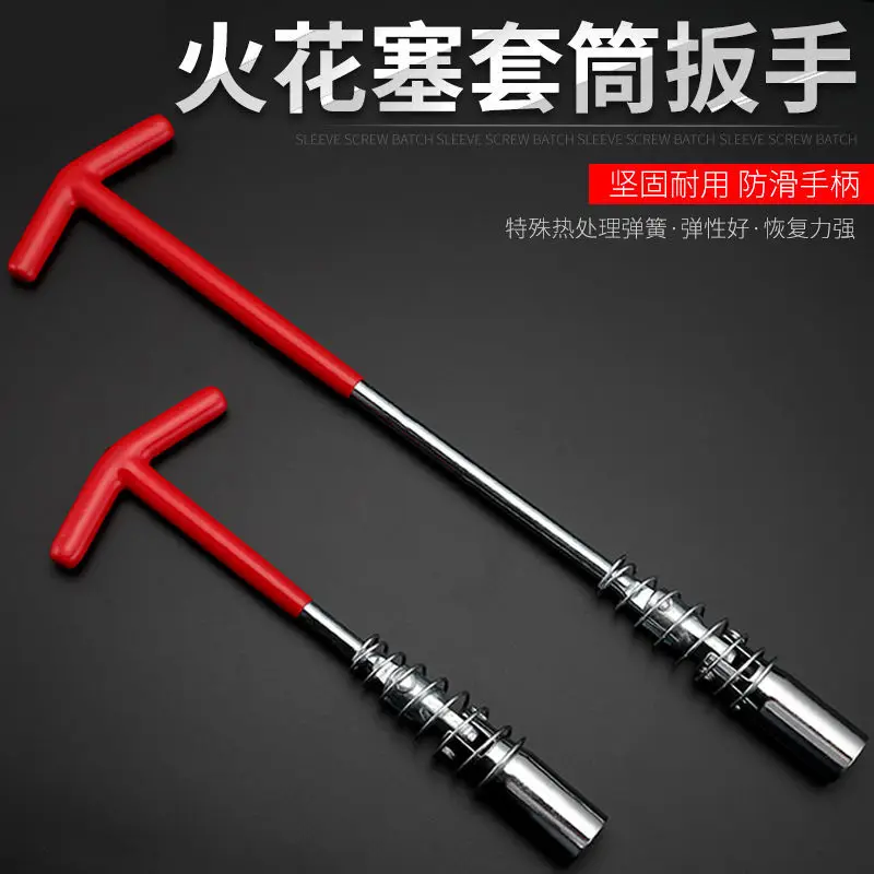 Метрический торцевой ключ, комбинированный ключ, трубный стержень ключ для свечи зажигания для ремонта автомобилей, двухсторонняя сталь дл... 
Метрический торцевой ключ, комбинированный ключ, трубный стержень ключ для свечи зажигания для ремонта автомобилей, двухсторонняя сталь дл...