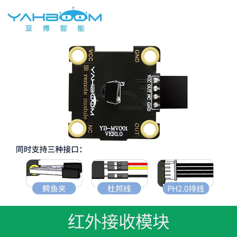 Инфракрасный приемный модуль дистанционного управления сигналом тележка робот микробит совместим с arduino
Инфракрасный приемный модуль дистанционного управления сигналом тележка робот микробит совместим с arduino