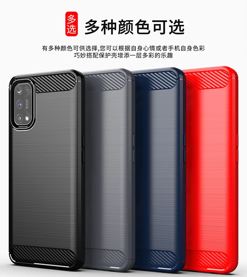 Противоударный чехол из углеродного волокна для OPPO Realme 7 Pro Чехол 7i C17 силиконовый