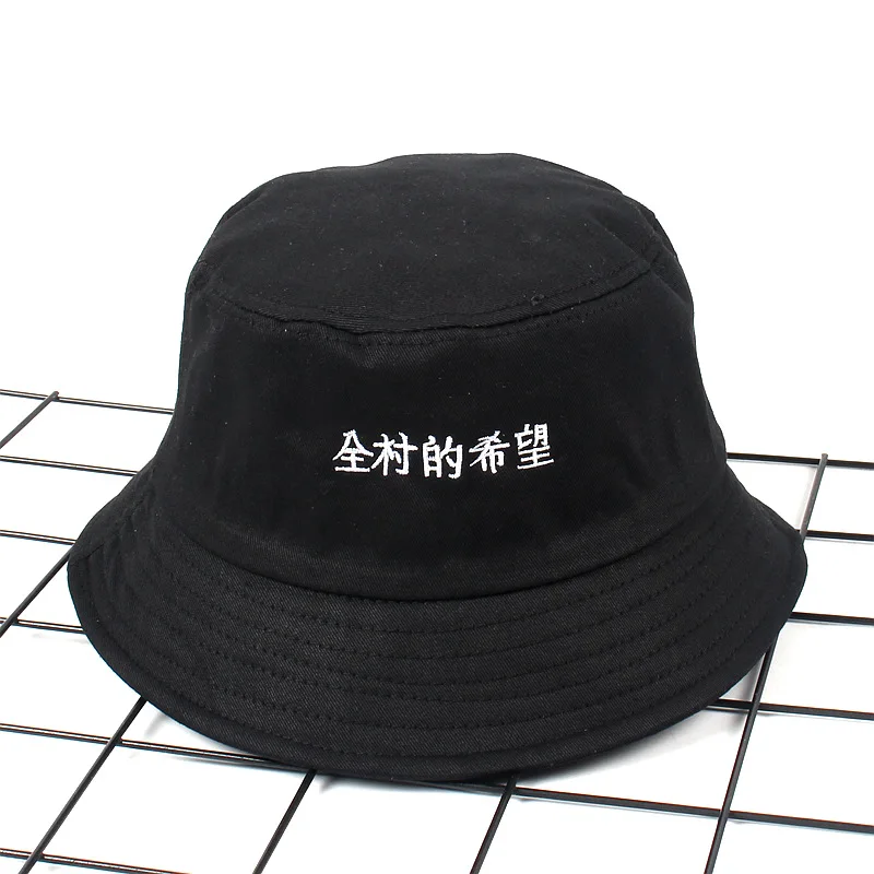 Hot Hope for The Whole Village Cotton Fisherman Hat Outdoor Bucket Hat Summer Leisure Joker Sun Protection Hat Unisex Panama Cap
Hot Hope for The Whole Village Cotton Fisherman Hat Outdoor Bucket Hat Summer Leisure Joker Sun Protection Hat Unisex Panama Cap